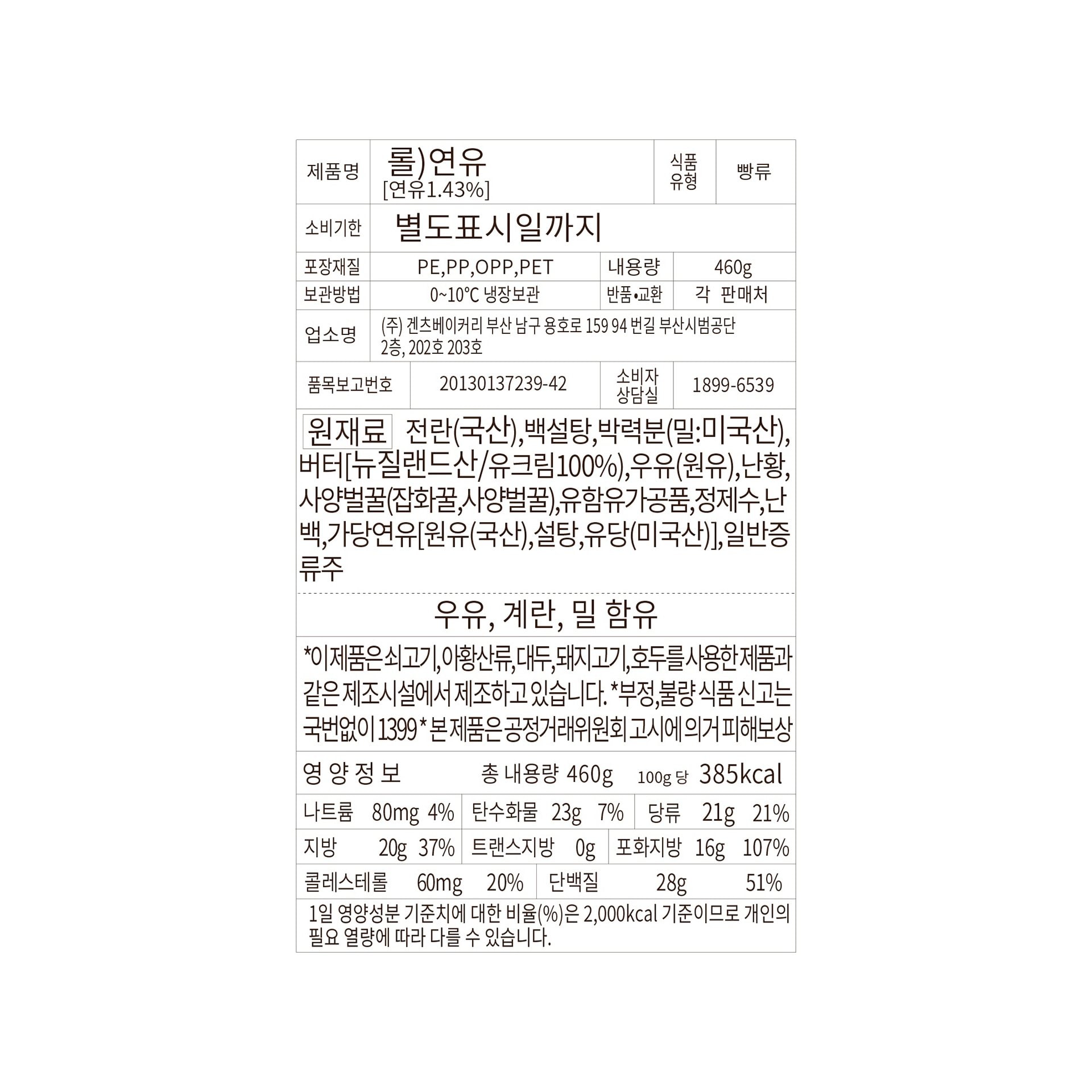 품질표시이미지1