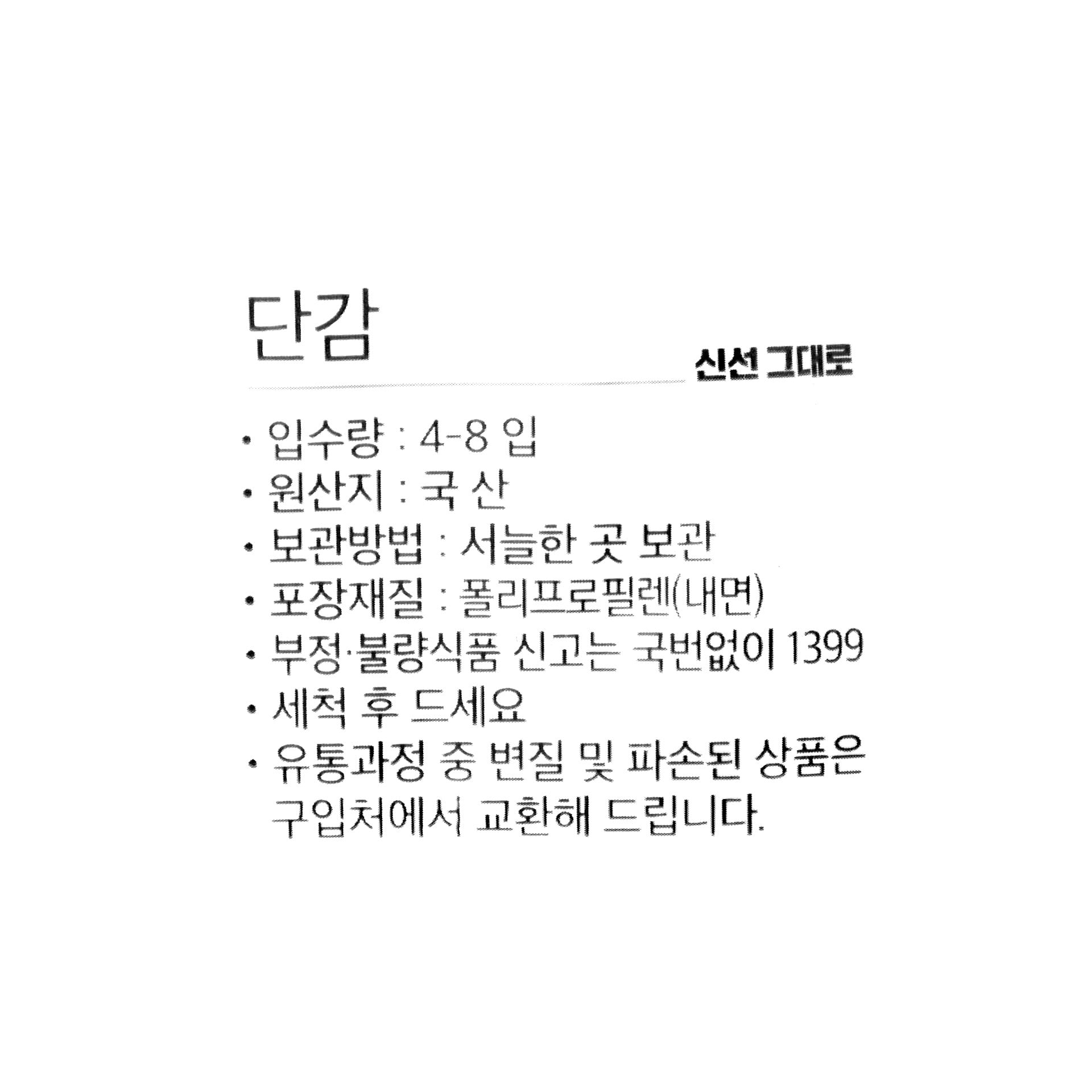 품질표시이미지1