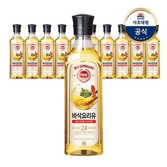 대림선 [사조대림] 바삭요리유 500mL x10개