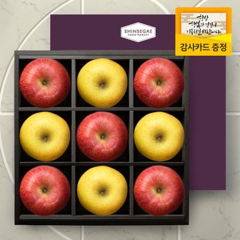 라라르떼 [산지직송] 브리즈 10호 과일 선물세트 사과5입 시나노골드4입 2.9kg (보자기 포장)