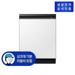 Bespoke AI 식기세척기 DW60BB837UAP 빌트인 14인용 (정수필터 내장형/ 새틴화이트)