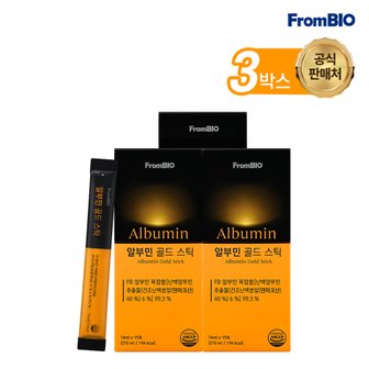 프롬바이오 알부민 골드 스틱 15포x3박스/45일분
