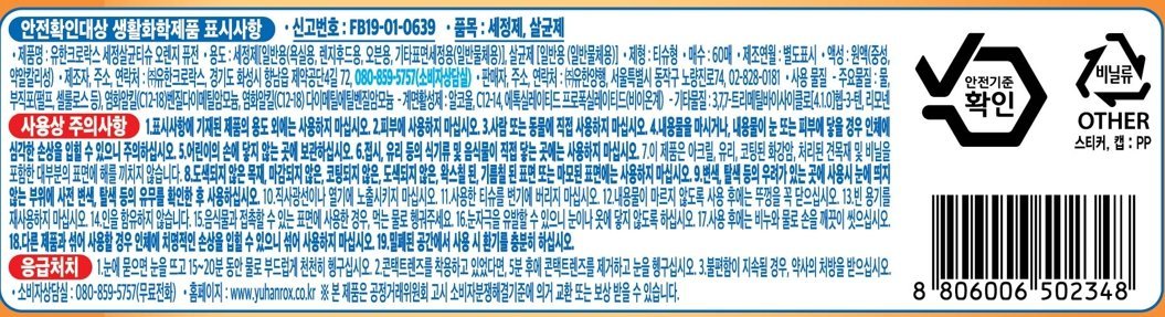 품질표시이미지1