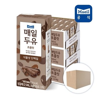 매일우유 매일두유 초콜릿 식물성단백질 190ml 72팩/두유/음료/음료수