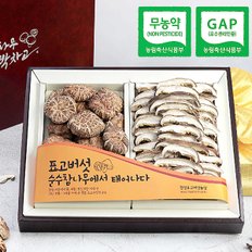 [명절 후 배송][웰굿]무농약GAP인증 표고버섯 흑화고 2종세트(흑화고,슬라이스)