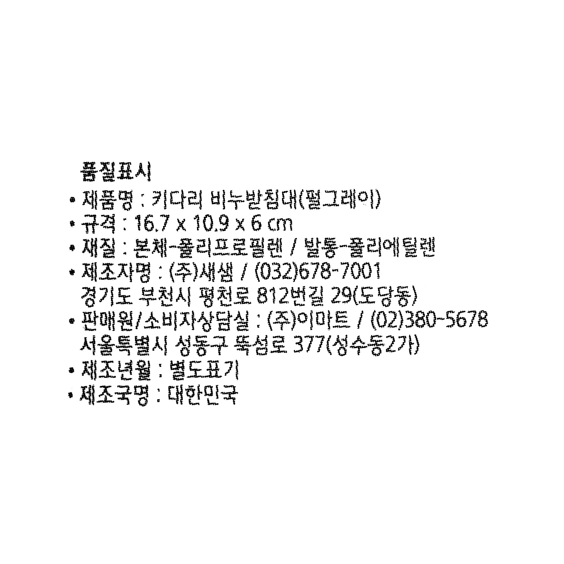 품질표시이미지1