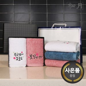송월타월 [송월타올] 럭키 180g코마40수 2p선물세트+쇼핑백(블랙박스)