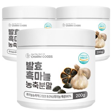 참굿즈 발효 흑마늘 농축 분말 200g 3통