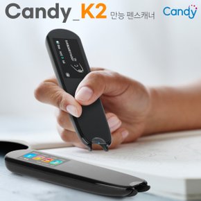K2 PLUS(화이트) 펜스캐너 영어 일본어 중국어 불어 스캔 번역 음성 인식 통역기