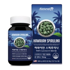 하와이 하와이안 스피루리나 500mg 60정 cyanotech사 하와이산 스피룰리나 원말 100%