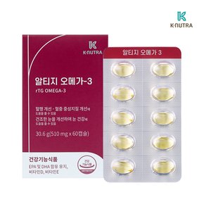 알티지 오메가3 510mg x 60캡슐