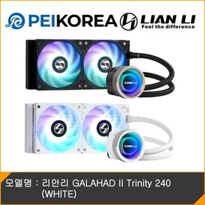 [PEIKOREA] 리안리 GALAHAD II Trinity 240 (WHITE)