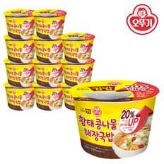 컵밥 황태 콩나물해장국밥 301.5g x 12개