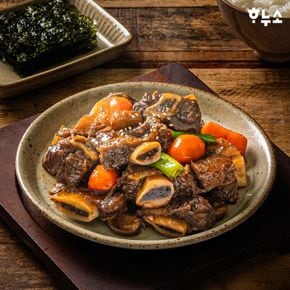 하누소 한입 전통 소갈비찜500g x 5팩[34171871]