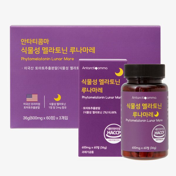 [~3/25 사은품증정][유통기한 26.10.17]안타티콤마 식물성 멜라토닌 루나마레 60정 3개입
