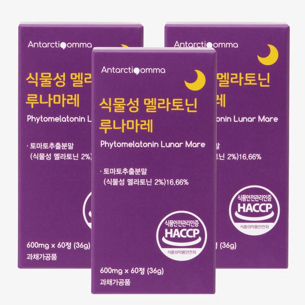 [~3/25 사은품증정][유통기한 26.10.17]안타티콤마 식물성 멜라토닌 루나마레 60정 3개입