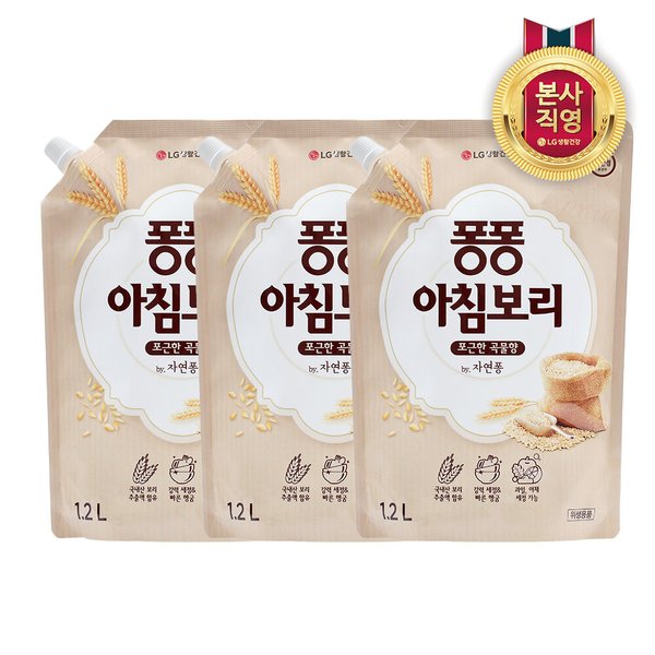 퐁퐁 주방세제 리필 아침보리 1.2Lx3개