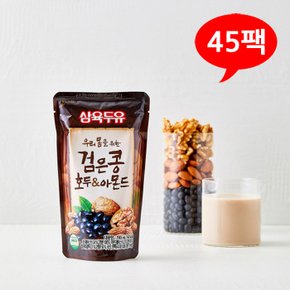 (7103197) 삼육 검은콩 호두 아몬드 두유 190mLx45팩