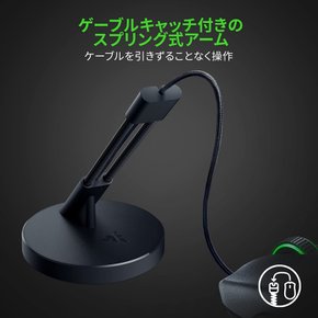 Razer Mouse Bungee V3 RC21-01560100-R3M1 게이밍 마우스 코드 홀더 마우스 번지 클립 온