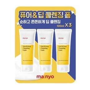 퓨어&딥 클렌징 폼 100ml X 3입