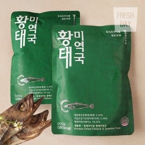산후조리 보양식 황제의아침 국산참기름 황태미역국 500g×2팩