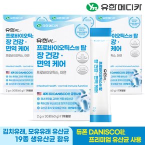 프로바이오틱스 엔 탑 장건강 면역 케어 30포x4개(4개월분)