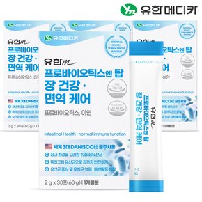 프로바이오틱스 엔 탑 장건강 면역 케어 30포x4개(4개월분)