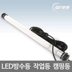 LED방수등 20W 전선스위치 10M AR-A200 작업등 캠핑등