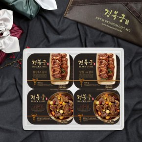 소갈비찜 칼집LA갈비 보냉포장 특대 선물세트 2.8kg (소갈비찜 800g*2팩+칼집LA갈비 600g*2팩)