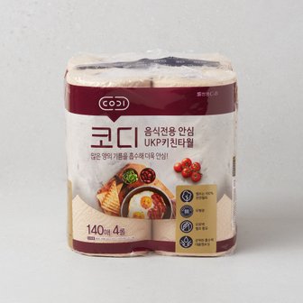  코디 음식전용 안심 UKP 키친타월 140매*4롤 (온)