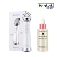 동국제약 마데카 프라임 뷰티디바이스 + 멜라캡처앰플 프로 30ml