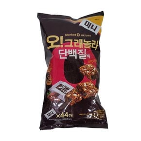 오그래놀라 단백질바 리얼초콜릿맛 540g 미니 대략 44개입 단백질바미니