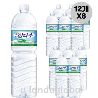  제주 삼다수 사무실 가정용 대용량 물 생수 2L 12개X8