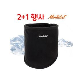 목이 시려워 꽁  국내 생산 멘탈리스트 보아털 넥워머_P376813984
