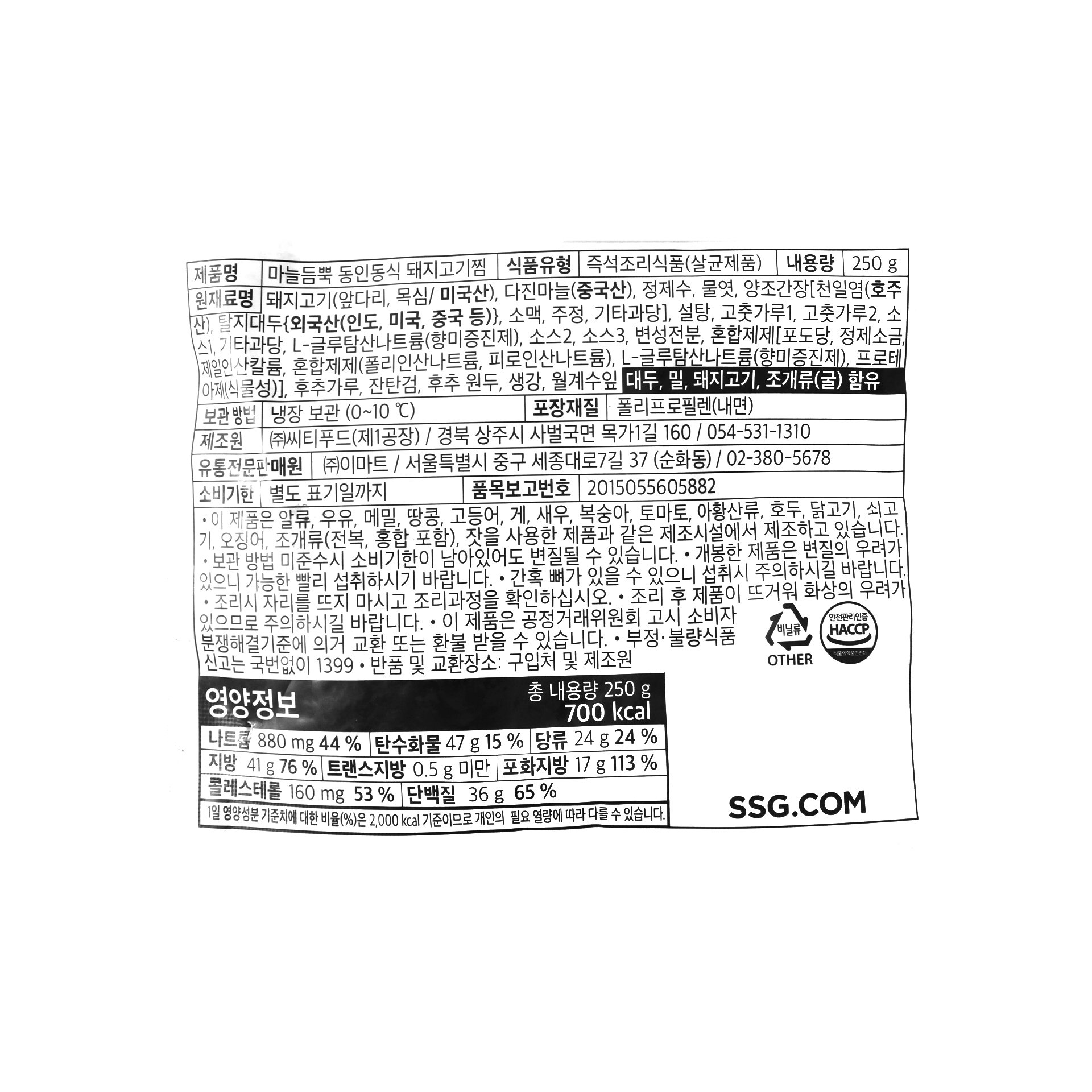 품질표시이미지1