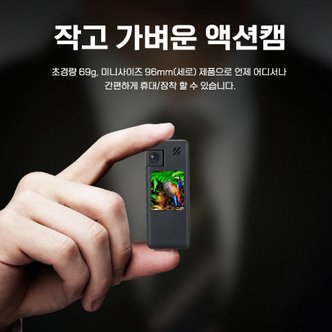 세이픈 초소형캠코더 바디캠 CA-DRV900 (32GB) ,폴리스캠코더,현장검증캠코더,액션캠코더,액션카메라,바디캠코더