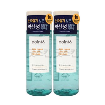 포인트 딥 클린 립앤아이 리무버 150ml X 2개 G