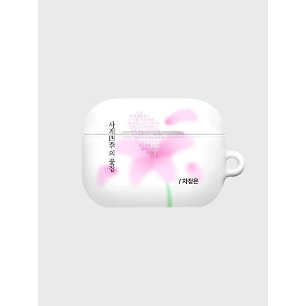 [어프어프X차정은]사계의 꽃집(에어팟프로-하드)