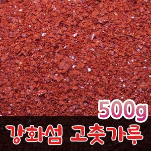 고인돌 강화섬 국내산 고춧가루 김장용 햇고추가루 500g 산지직송