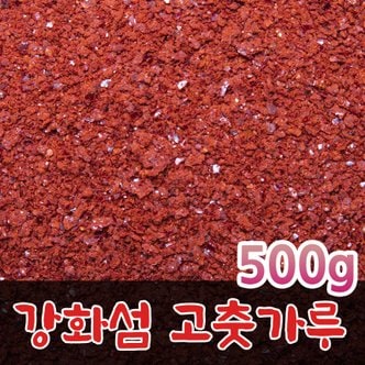 고인돌 강화섬 국내산 고춧가루 김장용 햇고추가루 500g 산지직송