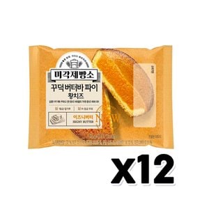 미각제빵소 꾸덕버터바파이 황치즈 베이커리빵 75gx 12개