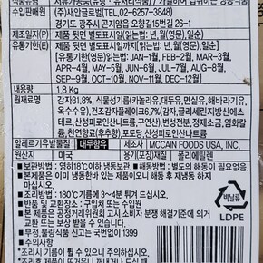102 맥케인 스마일감자 1.8kg