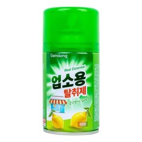 감동 업소용 분사형 탈취제 레몬향 280ml