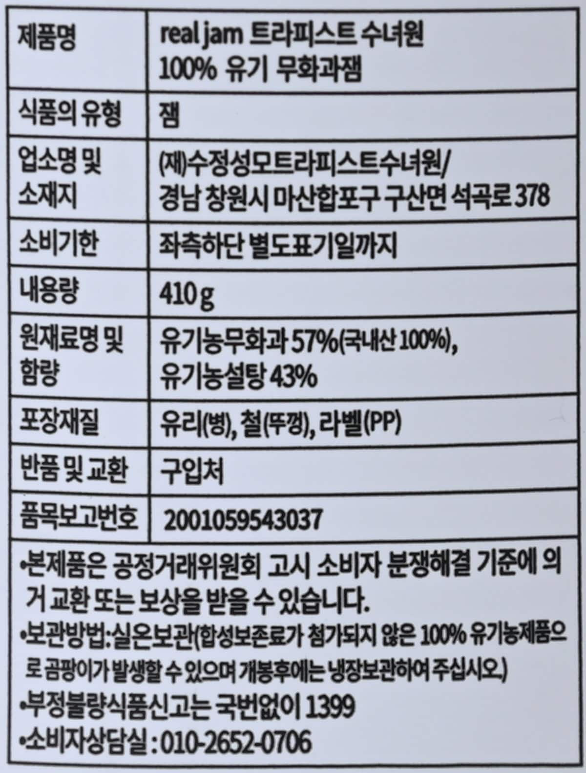 품질표시이미지2