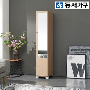 휴스퍼 300 거울장 DF918153