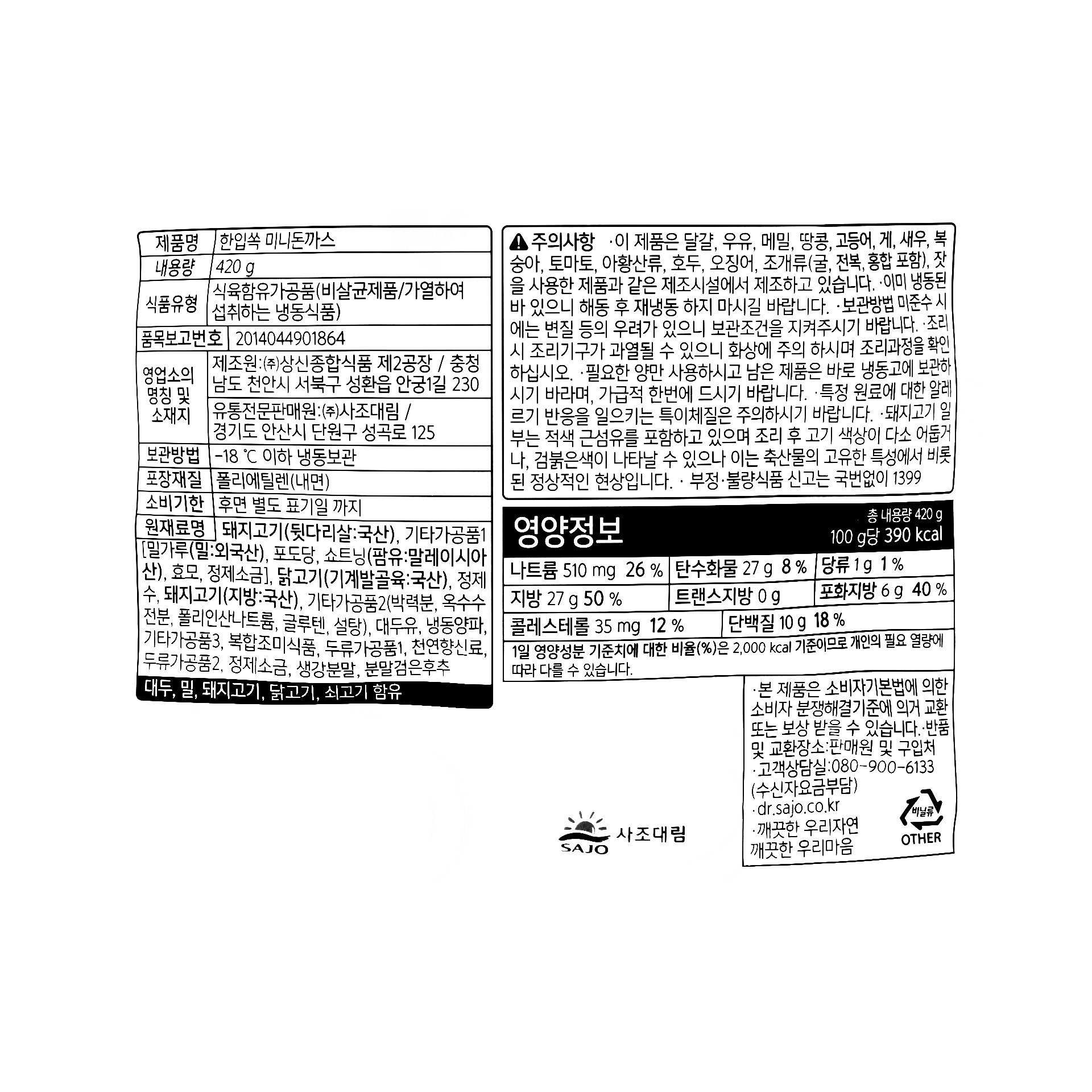 품질표시이미지1