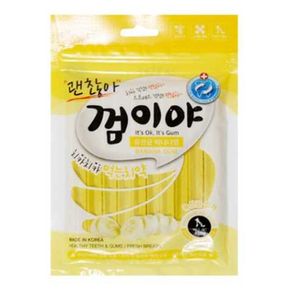 괜찮아 껌이야 100g(바나나) x 10