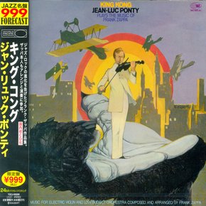 JEAN-LUC PONTY - KING KONG 일본반