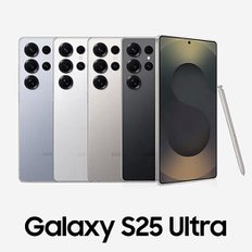 삼성 갤럭시 S25 울트라 256GB SKT 공시지원 완납 빠른배송