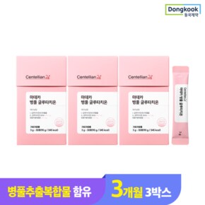 센텔리안24 마데카 병풀 글루타치온 3g x 30포 3박스